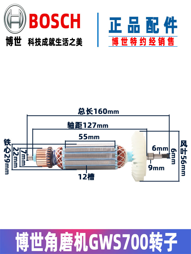 BOSCH GWS700 앵글 그라인더 로터 고정자 스위치 카본 브러시 기어로드 하우징 알루미늄 헤드 푸시 잠금 장치 원래 액세서리