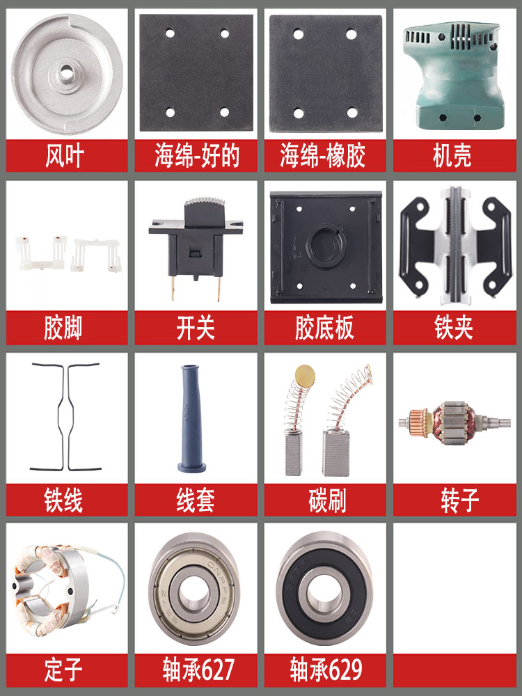 MAKITA BO4510 사포 기계 액세서리에 적합 4510 샌더 플랫 목공 사포 기계 스폰지베이스 플레이트 로터