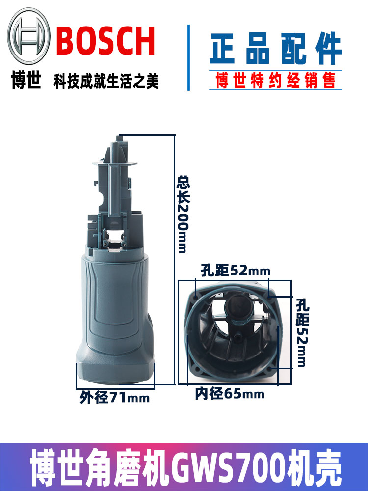 BOSCH GWS700 앵글 그라인더 로터 고정자 스위치 카본 브러시 기어로드 하우징 알루미늄 헤드 푸시 잠금 장치 원래 액세서리