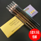 娇马6688拉线眉笔拉线1818女防水防汗不脱色持久可剥初学者撕眉粉