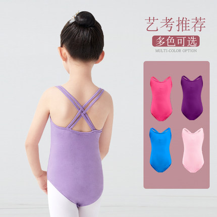 儿童舞蹈服夏季女童吊带练功服套装女孩形体考级体操服中国舞服装