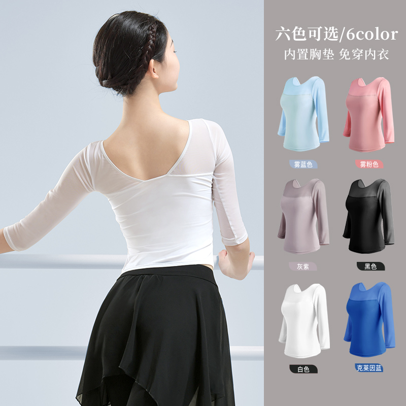 七分袖中国风薄款圆领舞蹈服纱衣