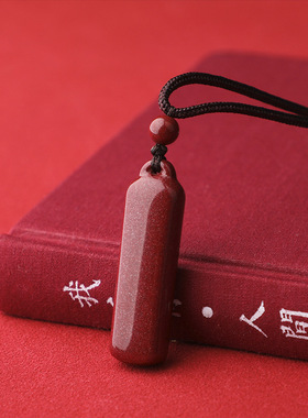 贵州铜仁万山朱砂紫金砂饰品男女无事牌吊坠女项链男士挂件少儿