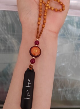 朱砂楞严药师黄财神平安项链橄榄木吊坠绳红檀黑檀上上签吊坠定制