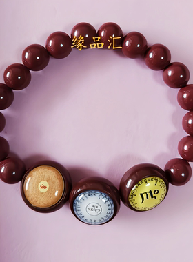 十全十美福禄寿喜才五路财神多宝朱砂藏式楞严文殊绿度母黄财本命