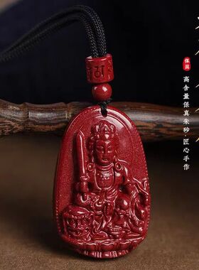 贵州万山高含量紫金砂八大本命佛吊坠大号小号本命年男女礼物挂件