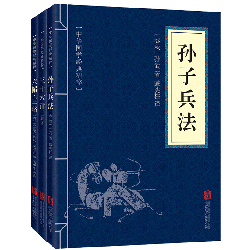 官方正版 品质保障 包邮好书