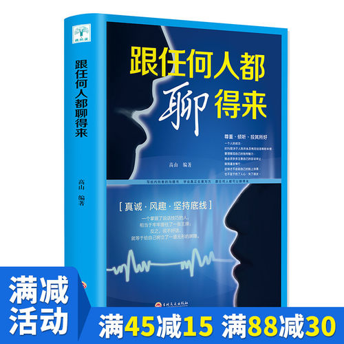正版塑封32开256页