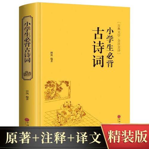 正版包邮 支持新华书店正版包邮