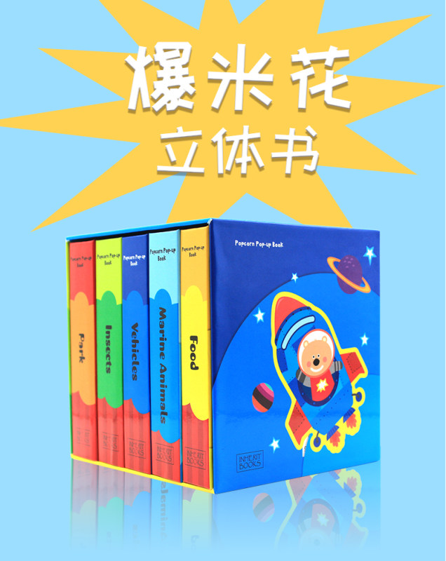 爆米花pop素材模板 爆米花pop图片下载 小麦优选 爆米花pop素材模板 爆米花pop图片下载 小麦优选