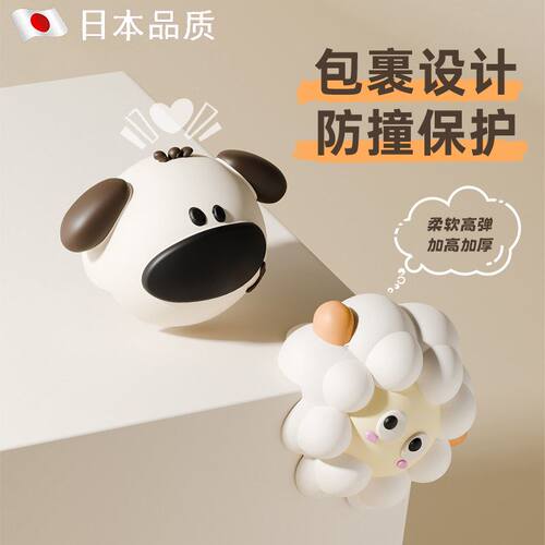 日本儿童防撞角防磕碰护角家用桌子床脚直角防撞贴硅胶包边保护套