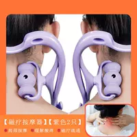 [Шестиколесная магнитная терапия Массаж Устройства-Пурпурная 2 Установка]