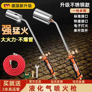 德国液化气喷枪喷火枪燃气枪烧毛烧肉瓦斯罐手持喷灯家用器火焰烤