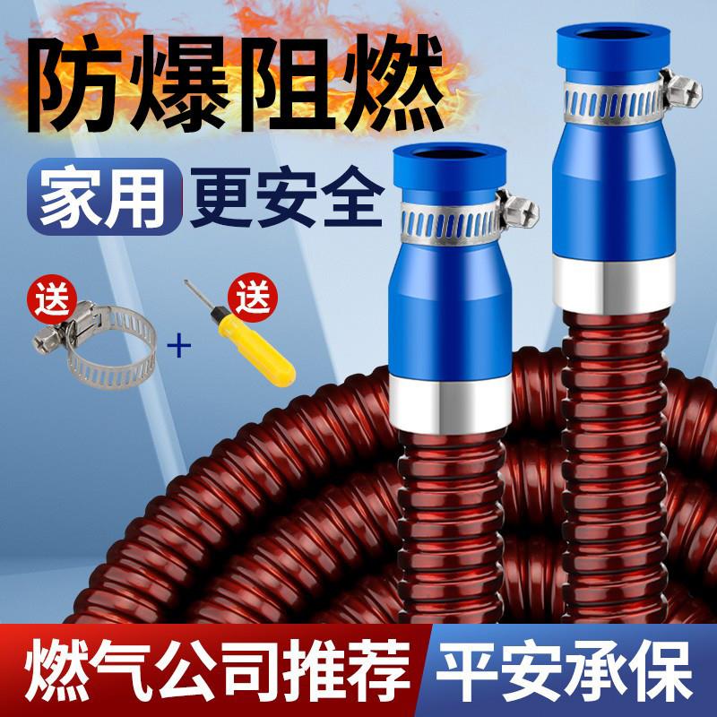 德国品质金属防爆燃气管煤灶热水器专用新国标304不锈钢波纹软管