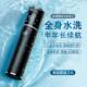 可携式 德国精工黑科技剃胡刀电动2022新款 男士 刮胡刀全身防水洗弟