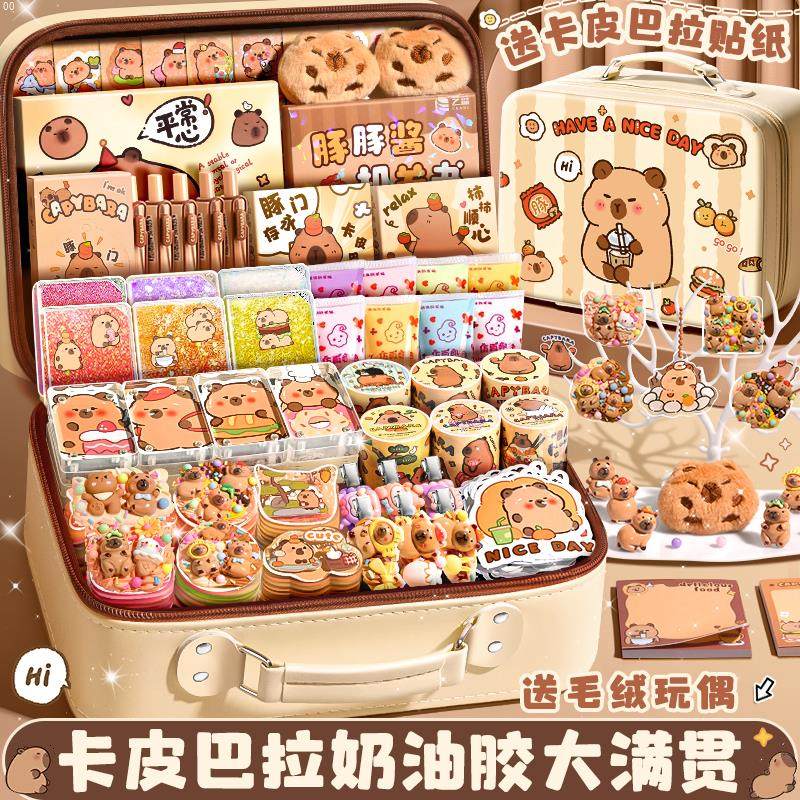 卡皮巴拉奶油胶咕卡套装2025新款手帐礼盒贴纸可爱女孩儿童小学生礼物送礼文具大礼包手工diy材料流沙咕咔砖