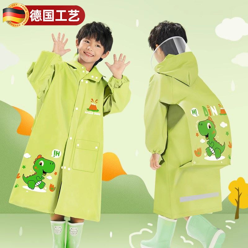德国儿童雨衣小学生专用男童女孩2024新款幼儿园小朋友雨披书包位