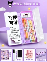 Коробка для чтения Curomi+маленький нож для ручки Kuros