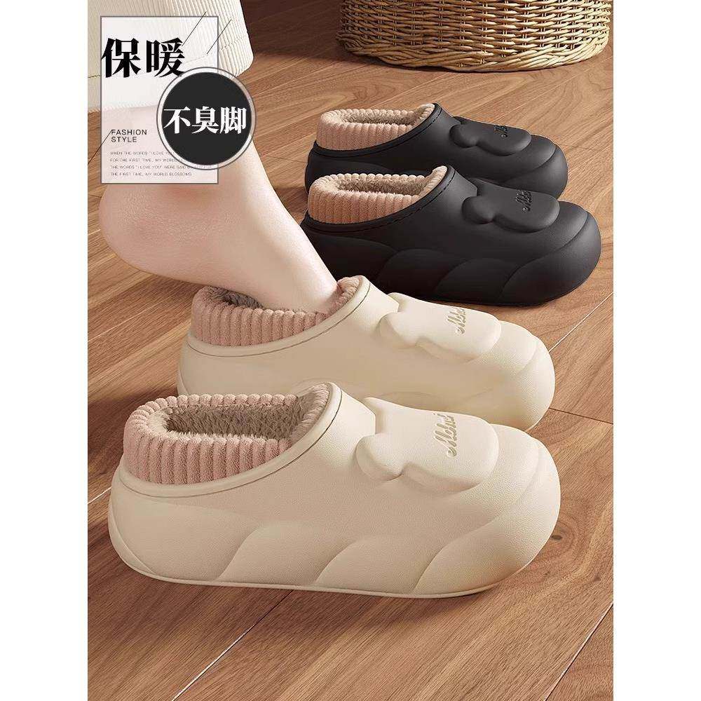 棉拖鞋女士秋冬季2024新款室内家居包跟防滑毛绒保暖防水月子棉鞋