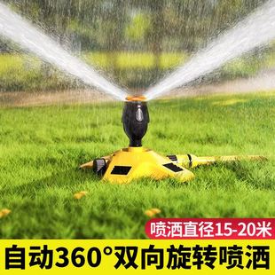 自动浇水器绿化喷灌喷头浇花神器园林洒水灌溉喷淋系统草坪喷水器