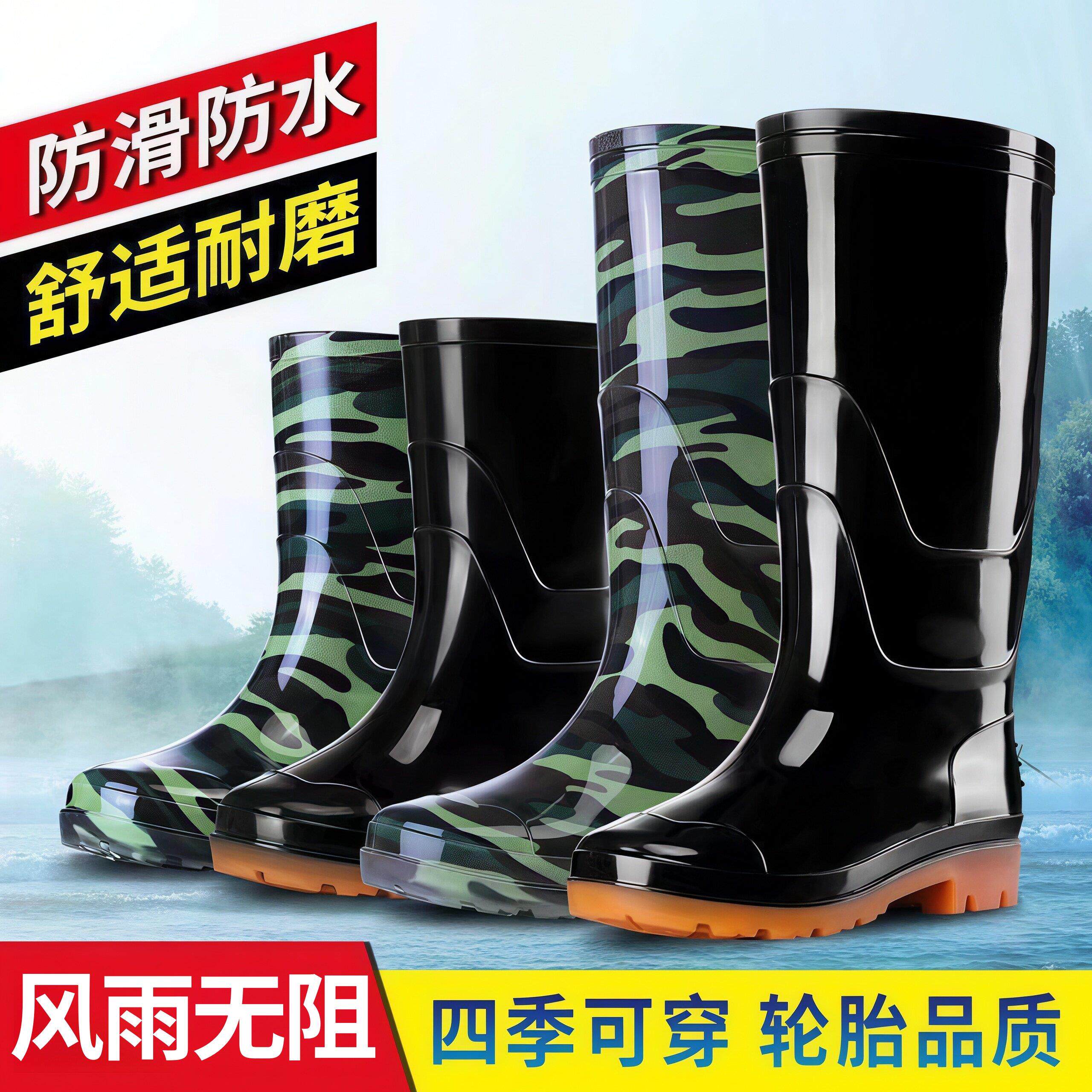 雨鞋军工耐油耐酸碱高筒牛筋底防滑耐磨工地雨靴德系男士高帮水鞋