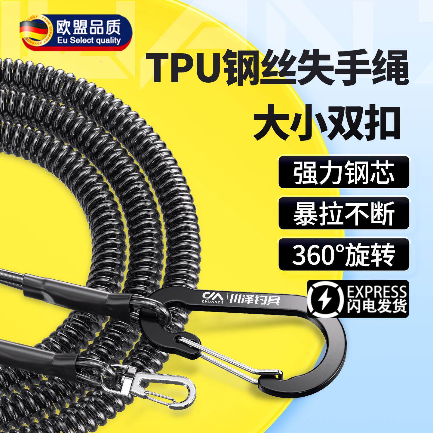2026新款钢丝钓鱼失手绳自动伸缩鱼竿大物防丢绳高端防脱绳防脱手