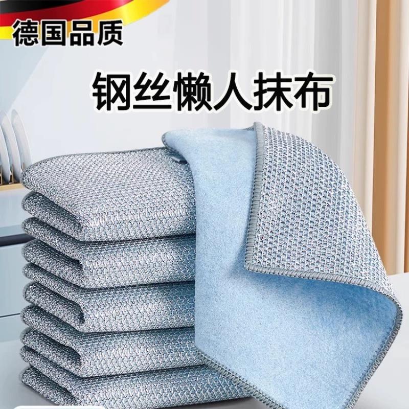 德国加厚钢丝球洗碗布抹布不沾油厨房专用百洁布家用清洁刷碗神器