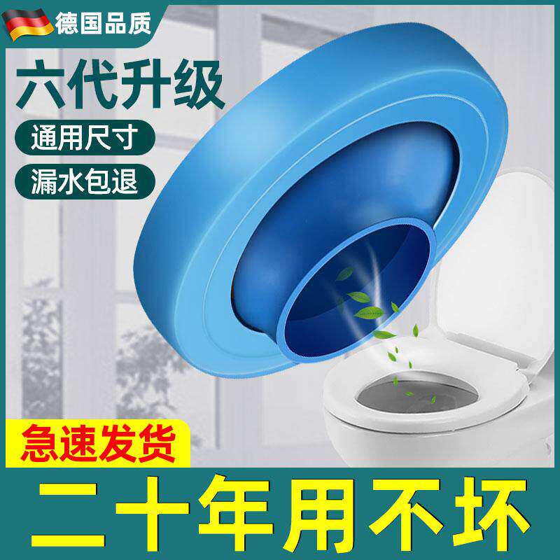 德国马桶升级移位器不挖地平移法兰密封圈防漏坐便器通用配件大全