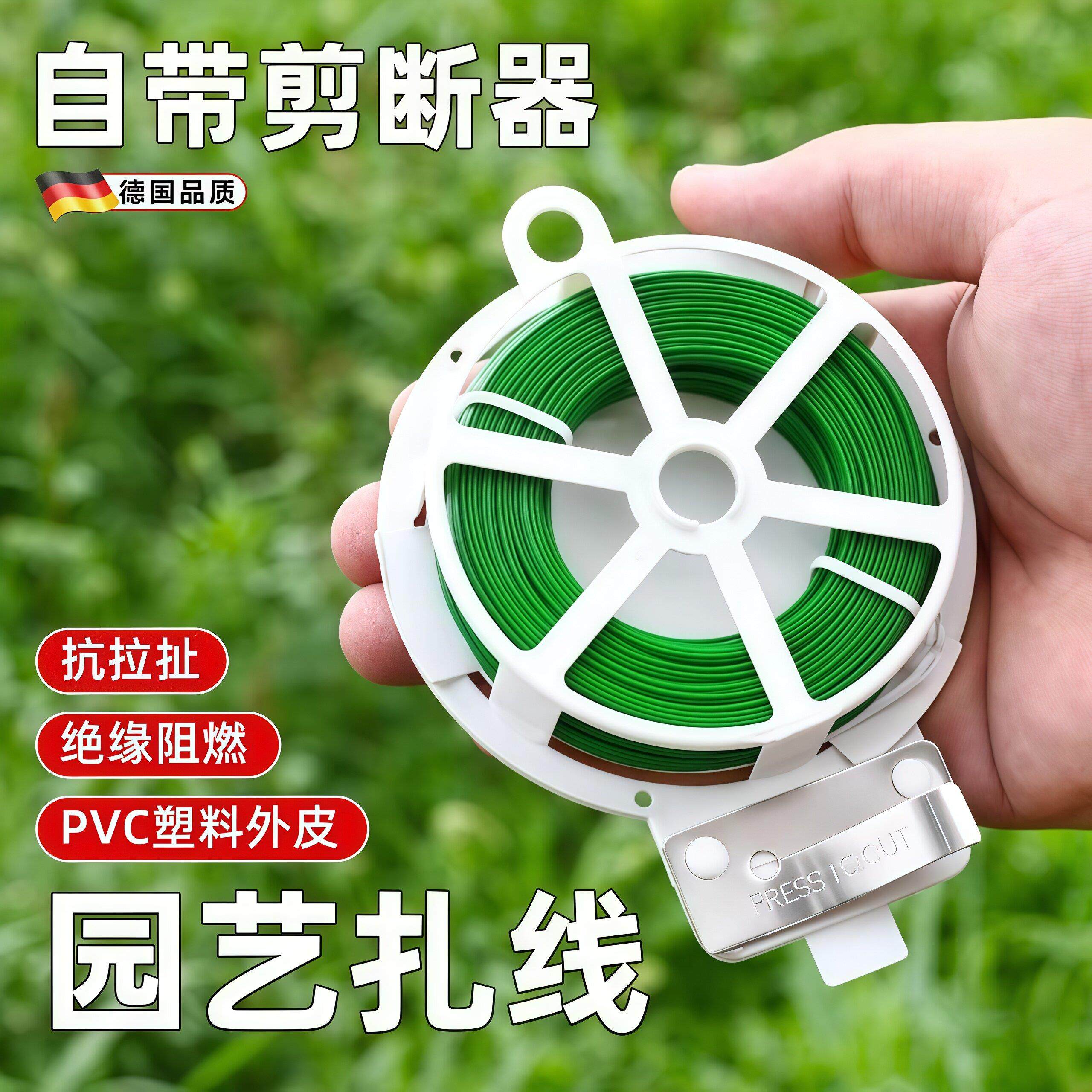 园艺捆扎线扎带爬藤固定器捆绑神器铁丝扎带塑性捆绑带月季扎带线