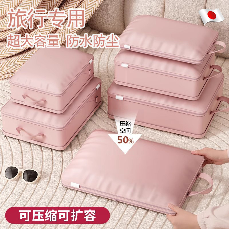 日本旅行收纳袋行李箱衣物整理包衣服压缩旅游内衣裤出差分装袋大