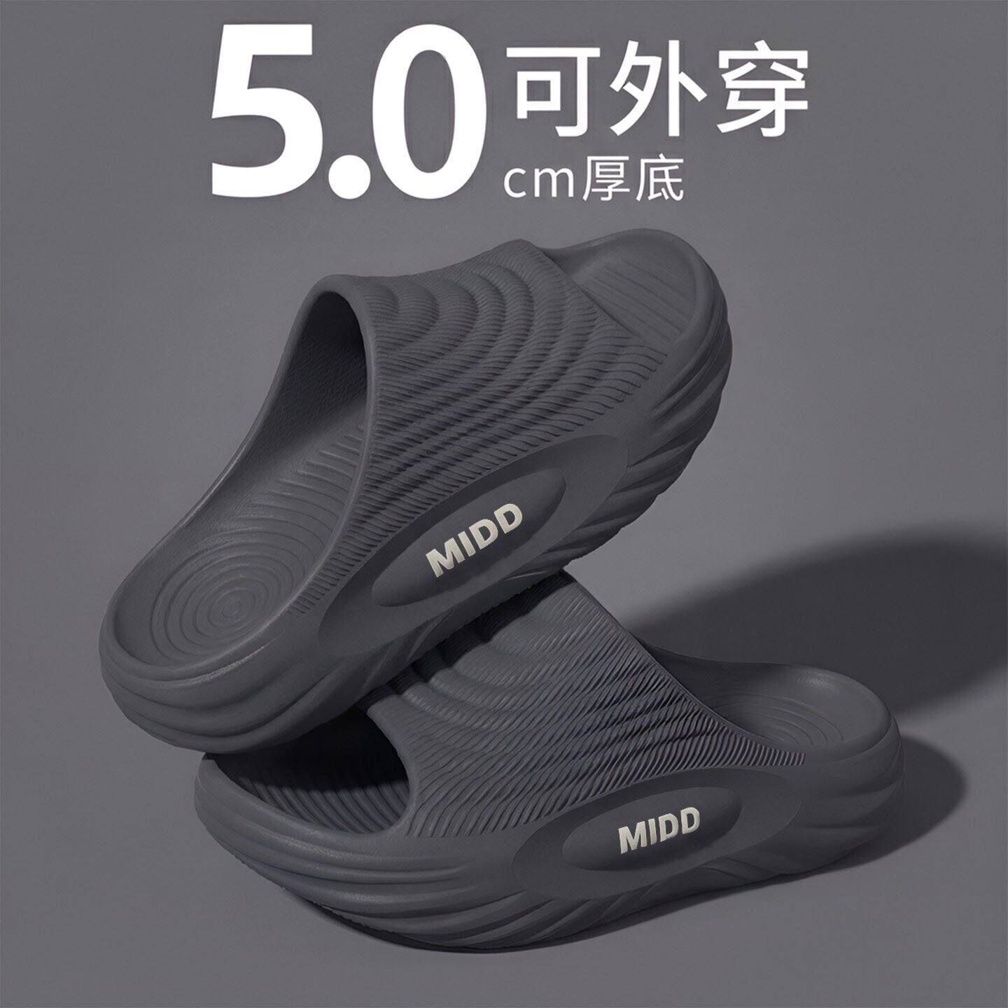 踩屎感拖鞋男防滑防臭2026新款室内家居洗澡EVA抗菌男士凉拖鞋夏