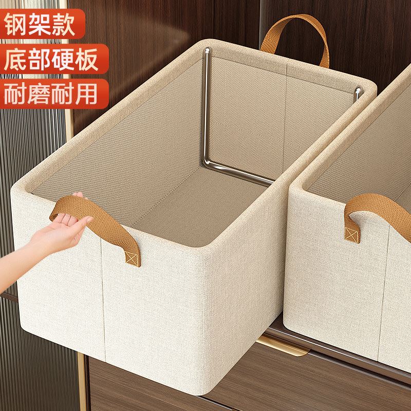 衣柜衣服收纳箱家用衣物布艺整理筐抽屉内衣裤子储物盒大容量钢架