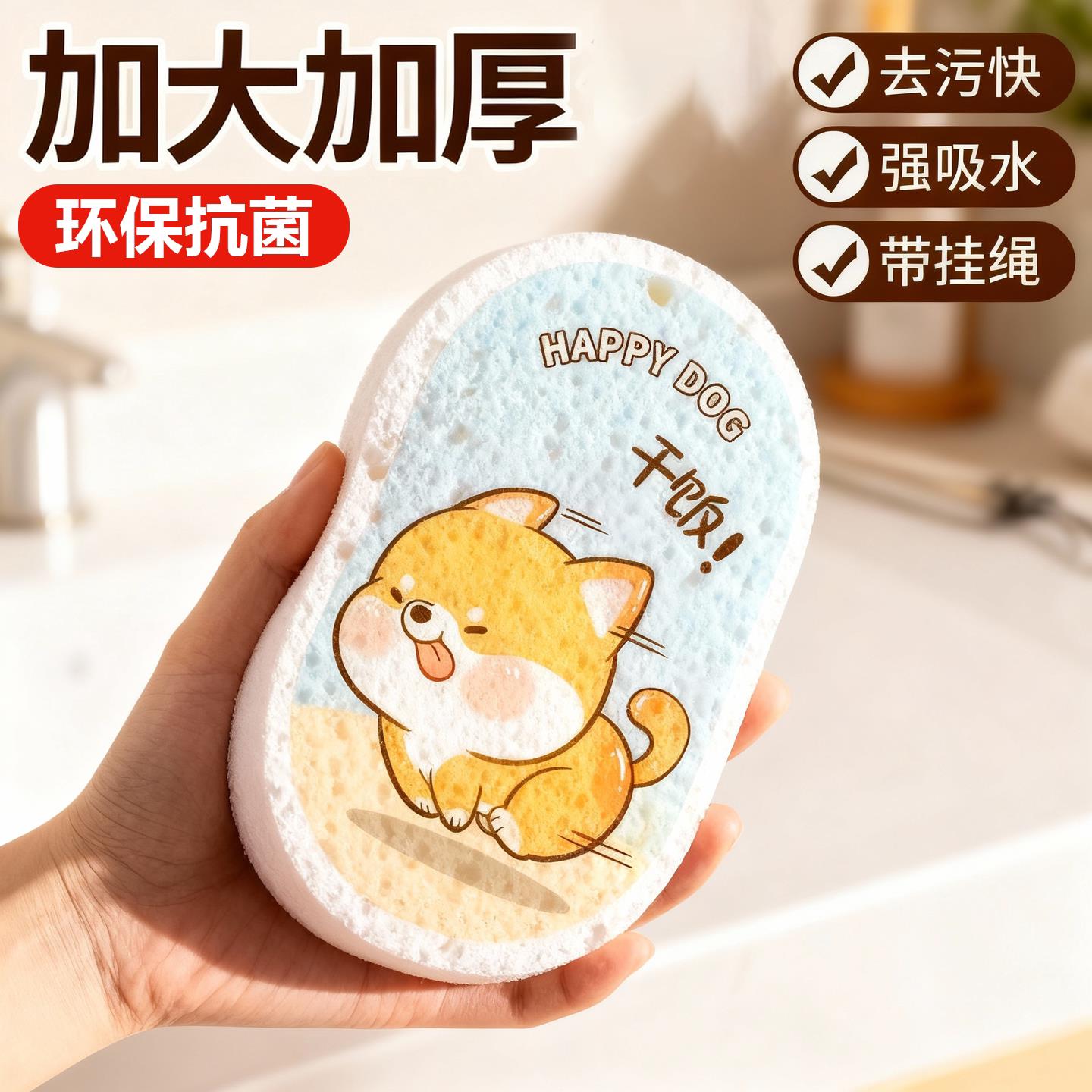 日本洗碗海绵擦洗碗布压缩木浆棉厨房专用加厚百洁布刷碗的神器