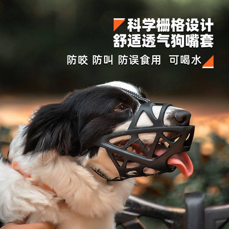 狗狗嘴套大型犬防乱吃叫边牧柯基专用口罩防咬人宠物止吠器可喝水