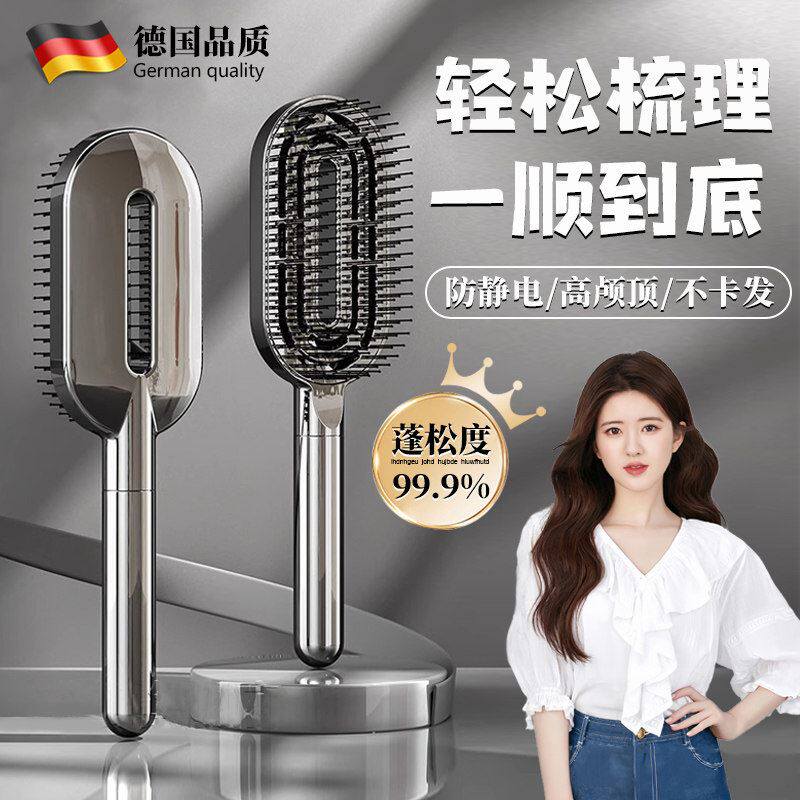 高端梳子女士专用防静电不打结顺发家用直发梳蓬松高颅顶头发神器