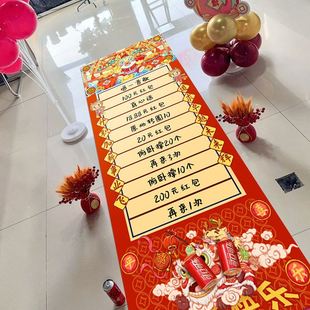 滚滚乐道具幸运游戏孩生日场景2026跨过新年会现场布置装饰气氛围