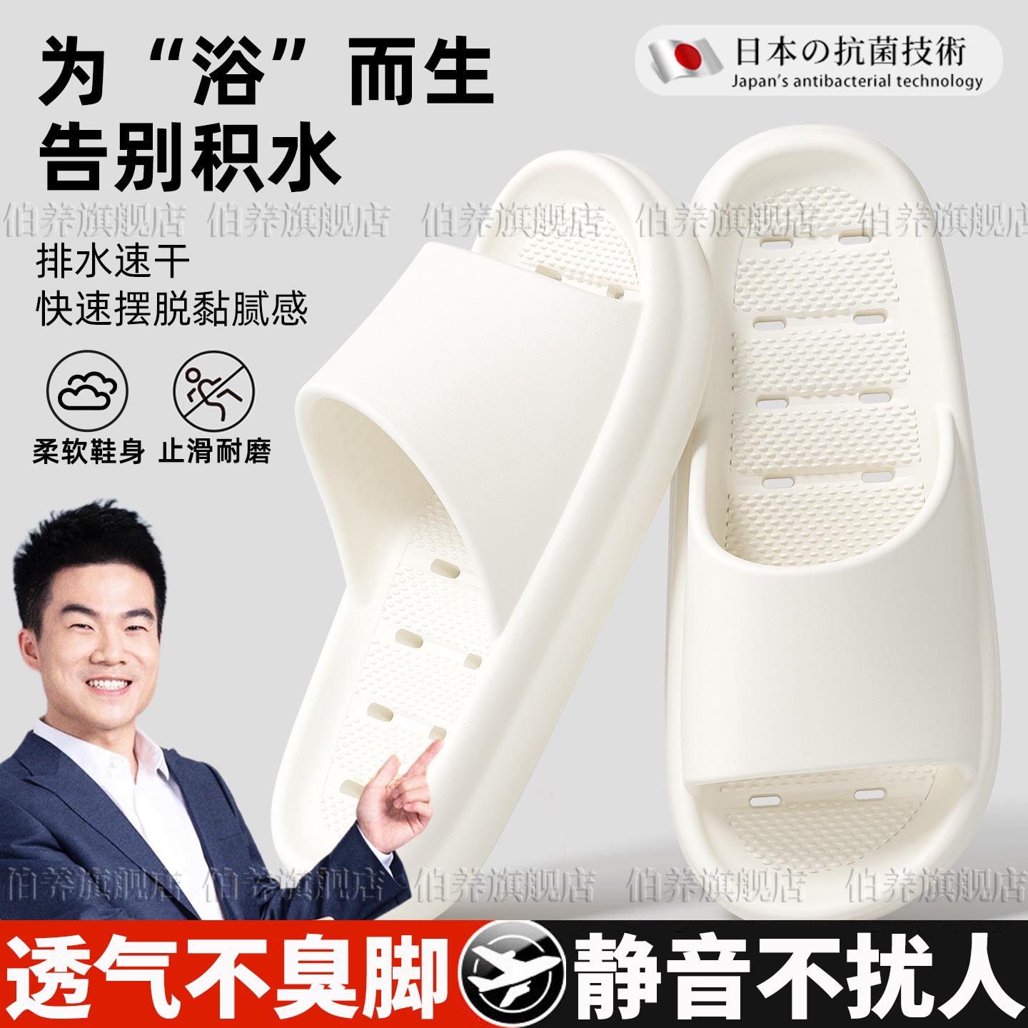 日本浴室防滑拖鞋专用洗澡eva速干镂空沥水漏水室内家居男士防臭