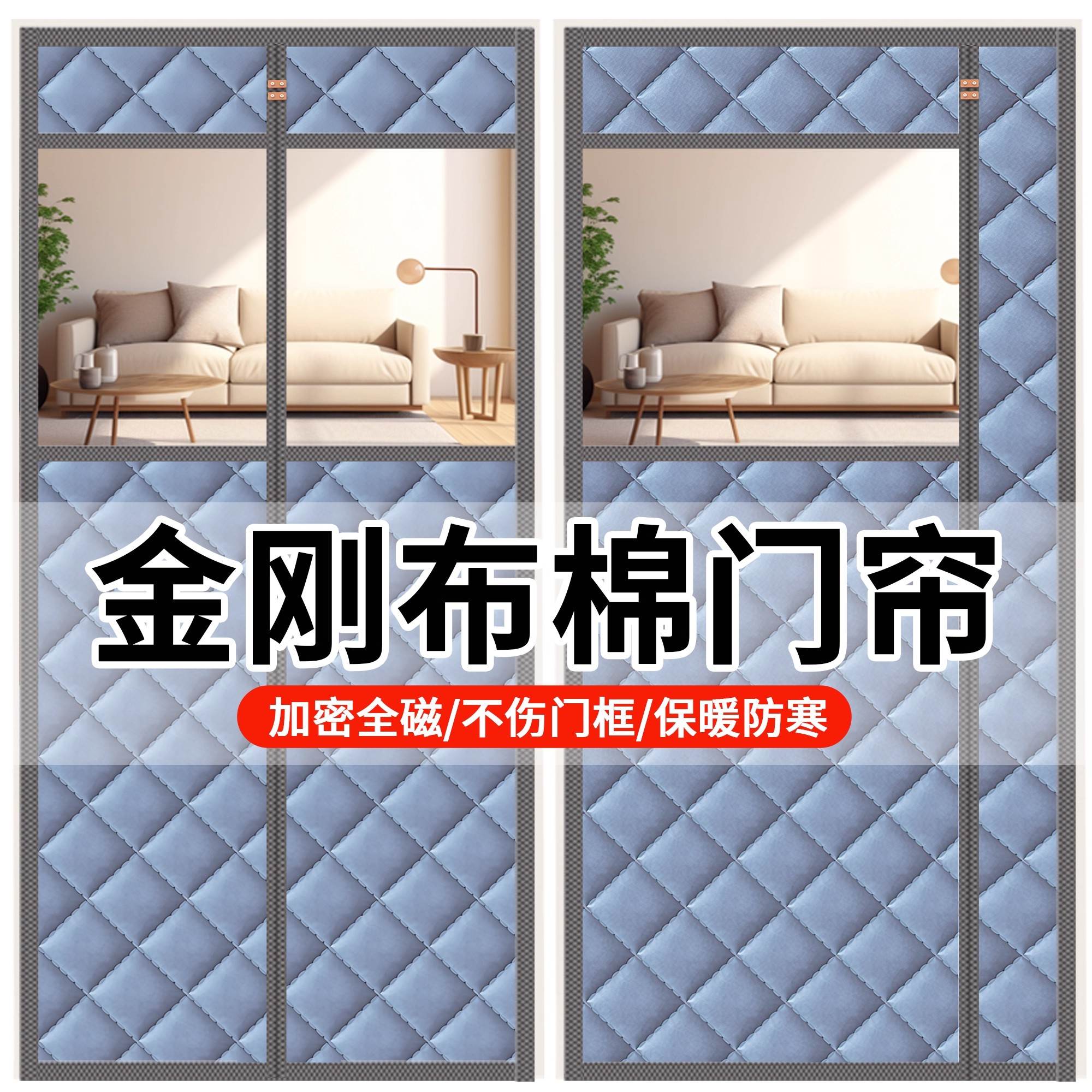 2025新款挡风防寒棉门帘冬加厚免打孔家用冬季保暖防风门帘隔冷气