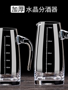 加厚玻璃白酒分酒器酒壶家用小号扎壶洋酒红酒醒酒器饭店用500ml