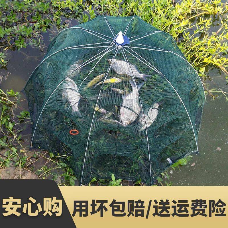虾笼鱼网捕鱼笼渔网捞小鱼黄鳝抓鱼神器撒网手抛网捕虾笼泥鳅自动