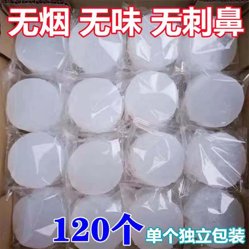 固体酒精块耐烧燃料商用蜡火锅干锅家用烧烤户外木炭点火固态酒精
