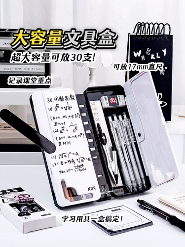 Универсальный пенал для мальчиков, чтение, детская книжная полка для школьников