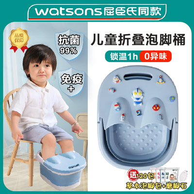 儿童泡脚桶可折叠过小腿孩子宝宝专用便捷式保温洗脚盆按摩足浴盆