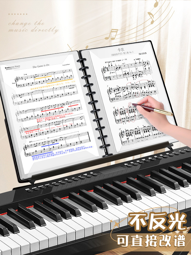 黑色乐谱夹A4谱夹子活页文档夹不反光可修改透明插页吉他钢琴谱夹