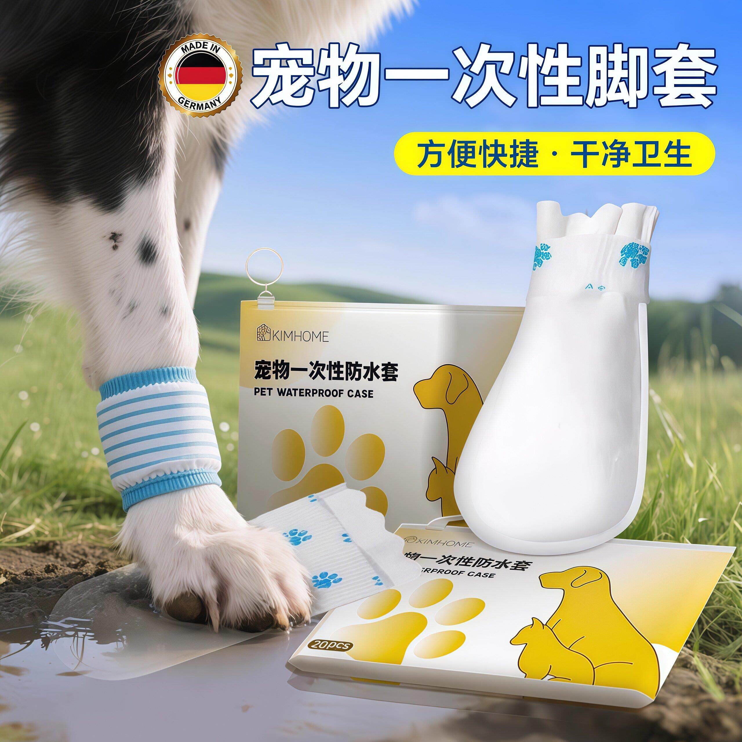 狗狗一次性脚套柯基狗鞋外出防脏鞋子比熊宠物鞋套小型犬出门神器