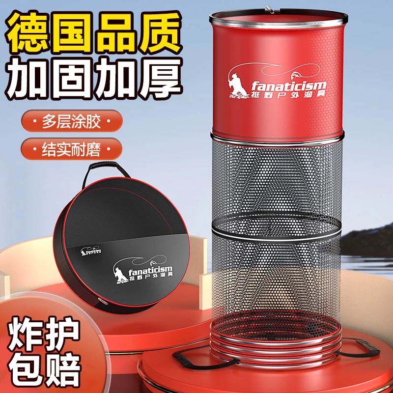 德国鱼护网包渔户鱼笼装鱼袋钓鱼装备鱼网兜加厚速干 干涂胶防挂