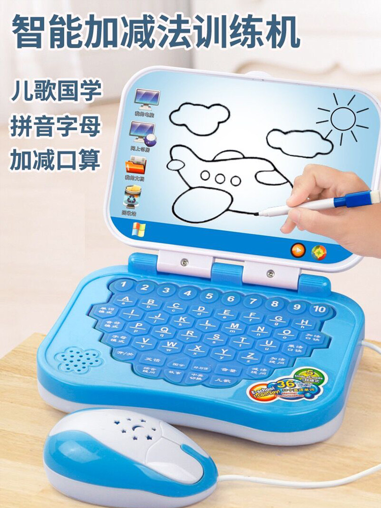 儿童智力早教学习训练宝宝多功能益智点读玩具彷真听读练习电脑机