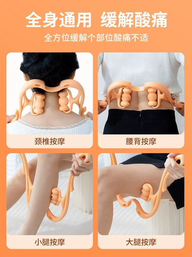Немецкое массаж шейки матки ручной массаж многофункциональный замеситель плеча, шея, шея, талия, спина, катание и драги