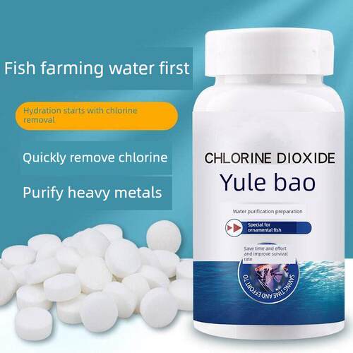 鱼乐宝除氯鱼缸消毒净化水片大苏打水族水质稳定剂免晒水截留水神