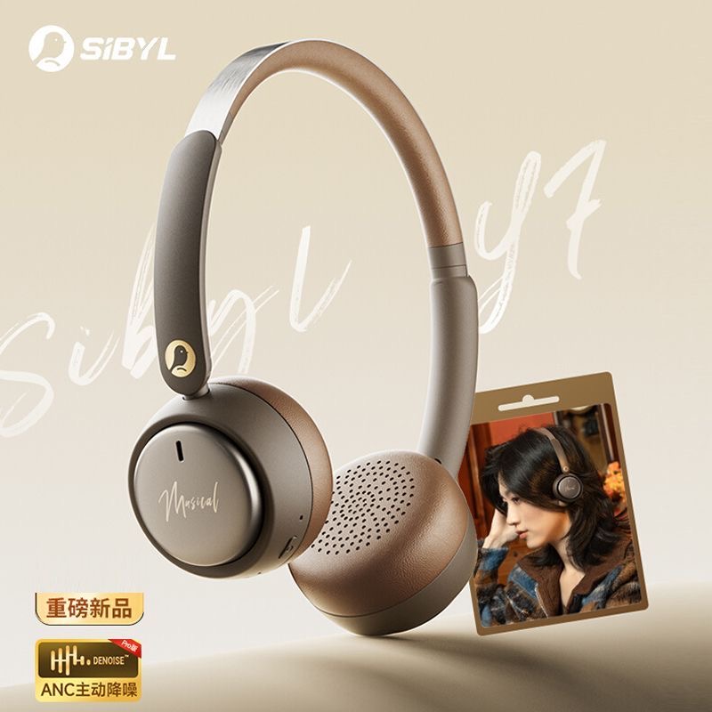 SIBYL熙彼儿头戴式耳机无线蓝牙复古降噪耳麦女2025新款生日礼物